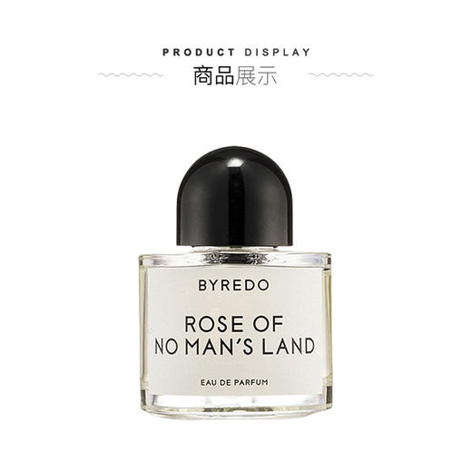 【香港免税店🇭🇰】BYREDO/Byredo百瑞德香水无人区玫瑰淡香100ml·香港直邮_bba 商品图3