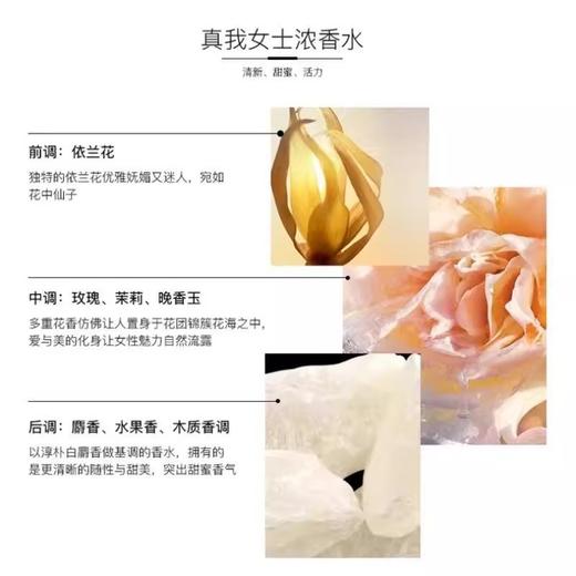【春季焕新】【香港免税店🇭🇰】Dior迪奥真我女士（浓香/淡香）50ml/100ml·香港直邮-x 商品图12