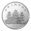 1997年妈祖1盎司银币 老精稀银币 商品缩略图2