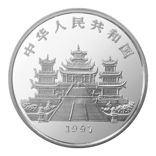 1997年妈祖1盎司银币 老精稀银币 商品图2