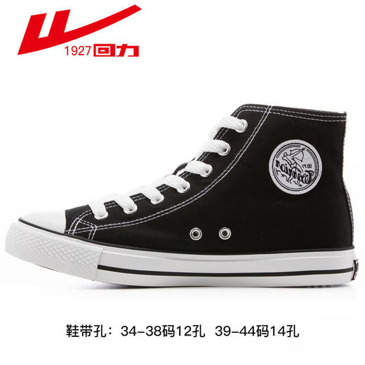 回力旗舰店女鞋夏季黑色高帮帆布鞋女款厚底小白鞋休闲板鞋运动鞋WXY-A806X 商品图6