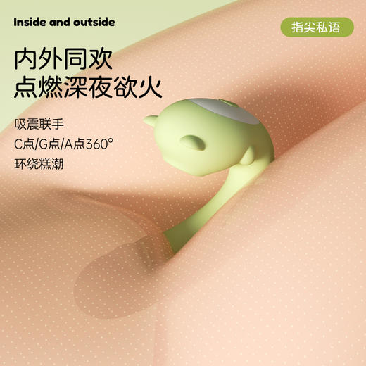 可爱小熊迷你按摩棒私物震动跳蛋情趣变频按摩棒自慰女用振动器入体强震性用品异地远程APP 商品图6