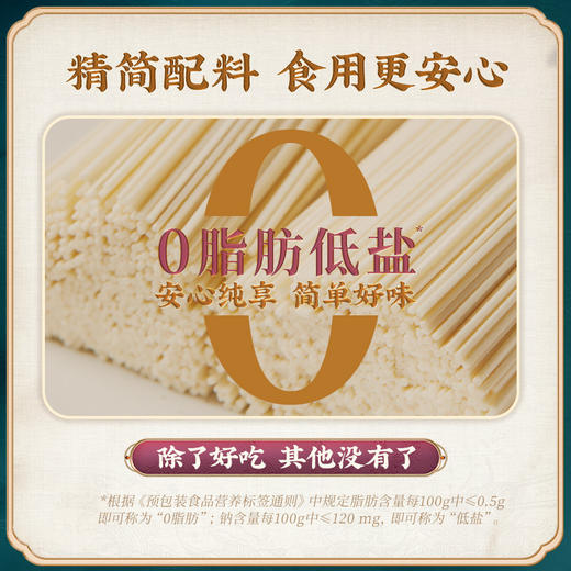 蔡林记铁棍山药龙须挂面800g*1筒（1.6斤） 商品图3