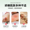 ⁴【医儿乐驱蚊电热蚊香液套装】温和驱蚊&驱蚊喷雾&蚊叮消 0岁可用 YC04-CRMM-BDT 商品缩略图8