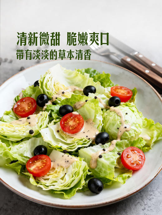 MM 山姆 球生菜 800g 商品图2
