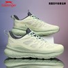 【好货清仓 4CM+柔软厚底 暴走不累 透气不闷脚】Slazenger情侣款轻奢运动跑鞋 商品缩略图3