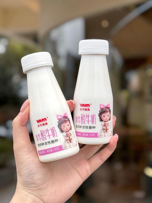 【预售5天内发货】水牛满满低温系列~ ！特浓水牛鲜牛奶，喝一口直接沦陷！比普通牛奶浓郁N倍！水牛酸牛奶，富含6种活性菌种，风味醇厚有层次，两款都值得无限回购！ 商品图11
