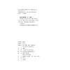 时代裙英——张园与女性文化 商品缩略图2