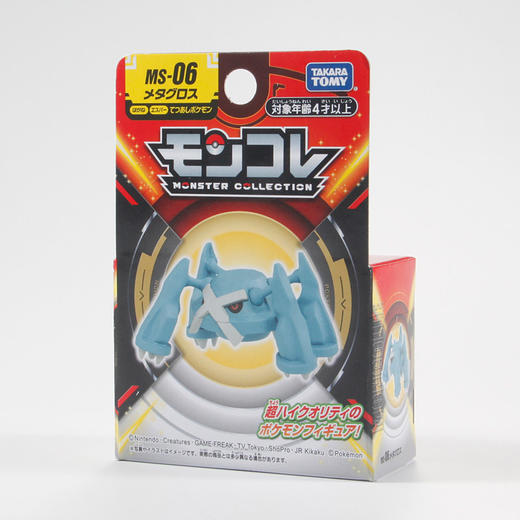 多美精灵宝可梦 MS-31 超级巨金怪 商品图0