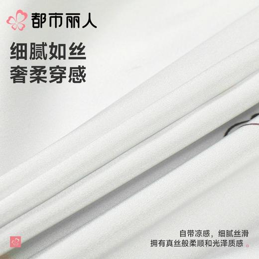 都市丽人睡衣女士睡衣薄家居服冰雪丝印花睡衣女士丝质吊带裙有杯垫女装睡裙LHC6B6 商品图5