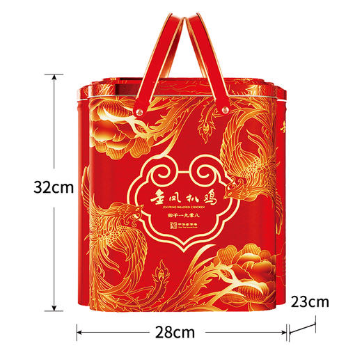 金凤礼盒/ 凤祥如意2700g/盒（组合桶装） 商品图4