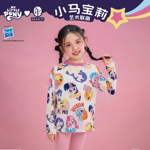 小马宝莉联名年衣童装长袖T恤女童夏季新款儿童女孩卡通打底上衣 商品图0