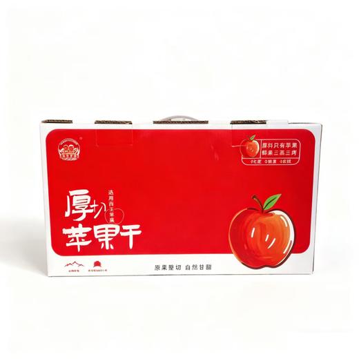 厚切苹果干和果汁 老品种丹霞苹果做的 纯粹健康 好吃好喝 只有苹果 不打药无防腐剂无添加 包邮 |百里食 商品图9