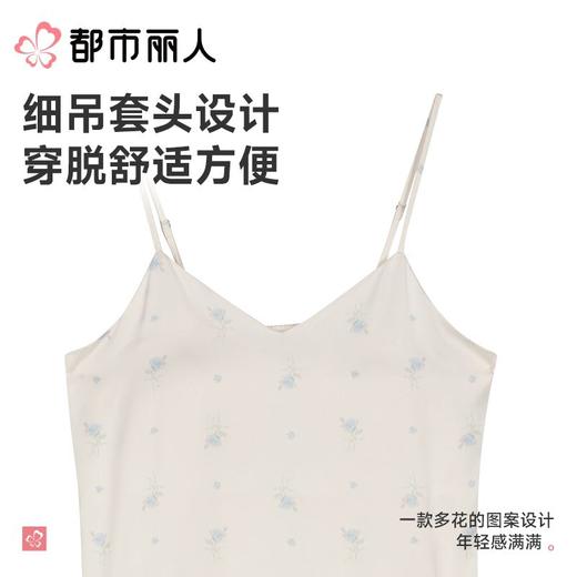 都市丽人睡衣女士睡衣薄家居服冰雪丝印花睡衣女士丝质吊带裙女装睡裙LHC6B7 商品图4