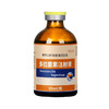 华畜多拉菌素注射液50ml 孕畜可用内外双驱 商品缩略图7