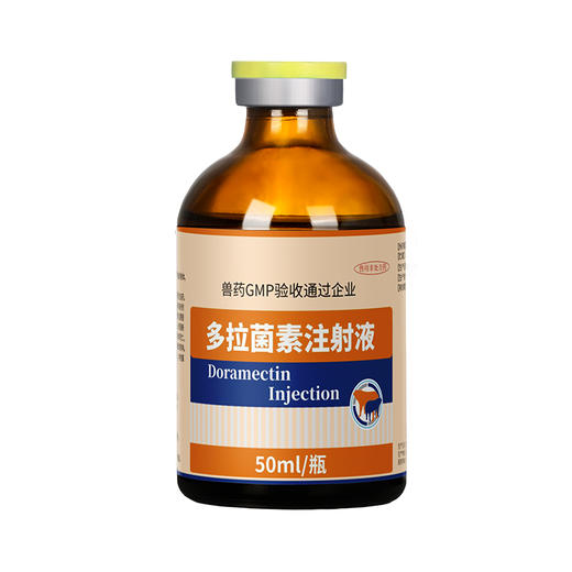 华畜多拉菌素注射液50ml 孕畜可用内外双驱 商品图7