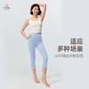 梵美人 F7030 瑜伽七分裤 尼龙双6金标莱卡 无松紧 无尴尬线 商品缩略图4