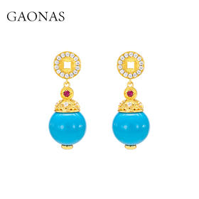 GAONAS   贵气新中式老钱蓝色珠金色耳环11948EB