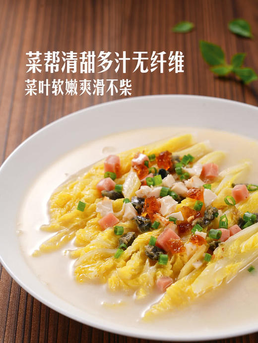 MM 山姆 高山娃娃菜 800g 商品图2