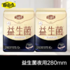 自由点益生菌10片夜用卫生巾-5382 商品缩略图0