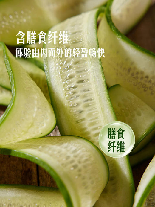 MM 山姆 小青瓜（黄瓜）1kg 商品图5