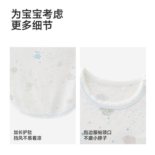 【商场同款】英氏婴儿肚兜新生儿防着凉肚兜夏季竹纤维透气护肚兜 商品图4