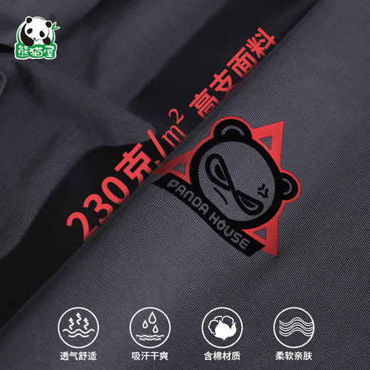 2026新款 熊猫T恤-不存在系列  情侣款 2色可选 商品图4