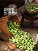 MM 山姆 鲜凤蚕豆仁 400g 商品缩略图3