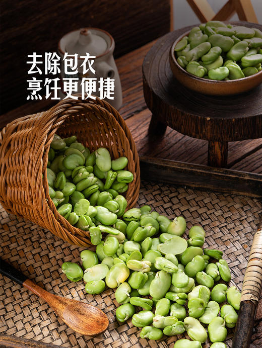MM 山姆 鲜凤蚕豆仁 400g 商品图3