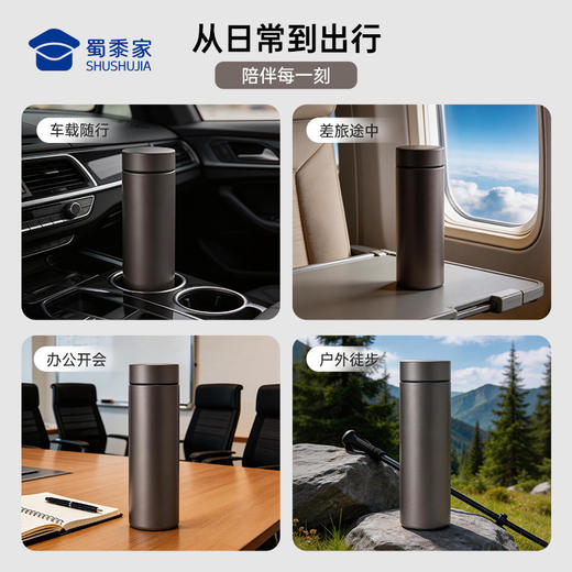 【纯钛保温杯】可定制室内男女泡茶水杯大容量保温保冷杯出行喝水杯子 商品图5