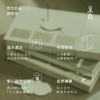 呈白 花信风系列 非遗永春线香，非遗永春香 × 精油融合，采用福建永春传统制香工艺，传承百年手工制香技艺（72小时发货） 商品缩略图4
