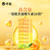 【社群专享】华畜真多维 鸡鸭鹅猪牛羊补充维生素提高产蛋率营养活性高效果好 商品缩略图3