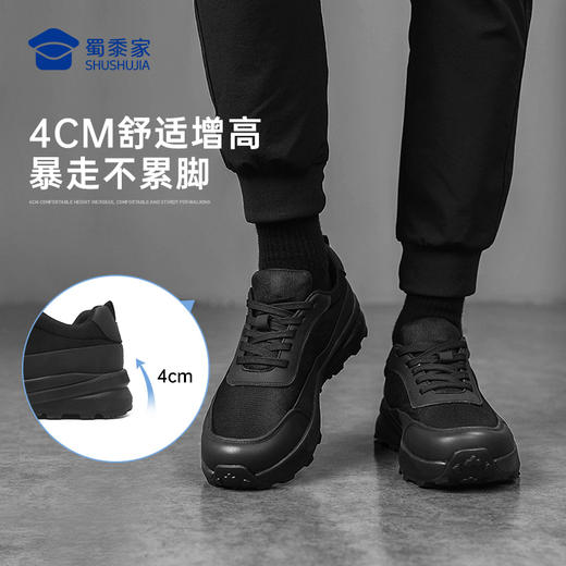 【轻便舒适软底运动鞋】透气排汗运动跑鞋增高缓震户外休闲跑步鞋XY609 商品图3