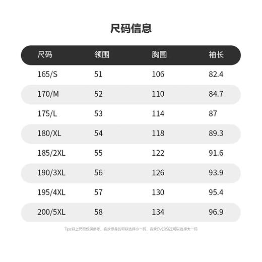 双面穿无缝压胶防水薄夹克防晒衣 商品图2
