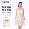 都市丽人睡衣女士睡衣薄家居服冰雪丝印花睡衣女士丝质背心裙有杯垫女装睡裙LHC6B8 商品缩略图0