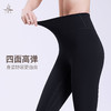 梵美人 F7030 瑜伽七分裤 尼龙双6金标莱卡 无松紧 无尴尬线 商品缩略图3