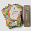 飞天魔椅历险记（全4册）英国国宝级童书大王 热销6亿册！ 伊妮德▪布莱顿作品 商品缩略图2