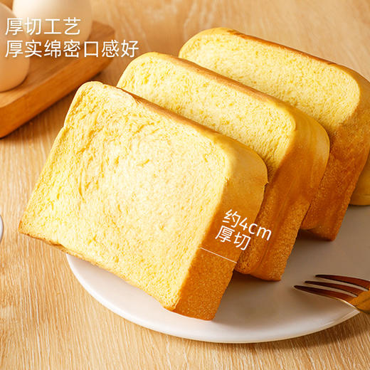 【大块厚切！浓香可口】玉米味厚切吐司面包学生健身早代餐整箱网红零食小吃食品整箱。xa 商品图2