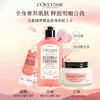 【香港免税店🇭🇰*送礼袋】L'OCCITANE欧舒丹绮梦樱花四件套（身体乳200ml+香氛沐浴啫喱250ml +护手霜30ml +刮板1个）·香港直邮-x_bba 商品缩略图1
