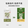 京东京造豆腐猫砂真茶除臭可冲厕所猫砂20斤猫砂除臭无尘猫咪猫砂 商品缩略图1