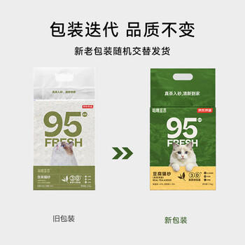 京东京造豆腐猫砂真茶除臭可冲厕所猫砂20斤猫砂除臭无尘猫咪猫砂 商品图1