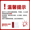 西域美农 东方草本玉灵膏 桂圆西洋参慢蒸 传统营养品 商品缩略图9