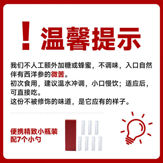 西域美农 东方草本玉灵膏 桂圆西洋参慢蒸 传统营养品 商品图9