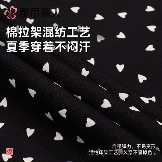 都市丽人睡衣女士睡衣薄家居服40支TC拉架睡衣女士棉质吊带裙有杯垫女装睡裙LHC6D5 商品图5