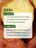 MM 山姆 康沙板栗薯 1kg 商品缩略图6
