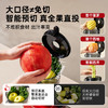 【新品首发】大宇原汁机家用榨汁机渣汁分离果蔬全自动2026新款 YZ01 商品缩略图1