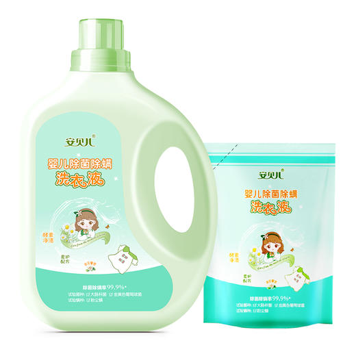 婴儿除菌除螨洗衣液 商品图5