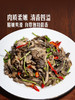 MM 山姆 舞茸 300g 商品缩略图1