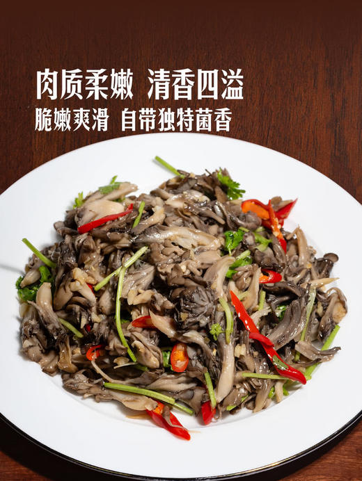 MM 山姆 舞茸 300g 商品图1