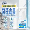 绿伞除霉清洁剂强力去霉斑杀菌除垢浴室厨房专用家用宿舍宝妈神器 商品缩略图2